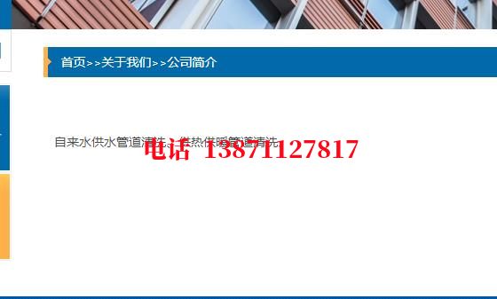 通化海通管道清洗施工石油管道清洗油垢